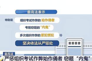 雷竞技APP为什么打不开截图1